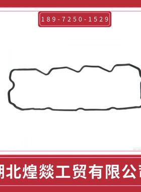 康明斯柴油机NTA855油底壳垫片3349820 3068463 3049408