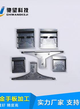 金属手板样件制作 铝件手板样件加工制作 铝合金手板样件制作定