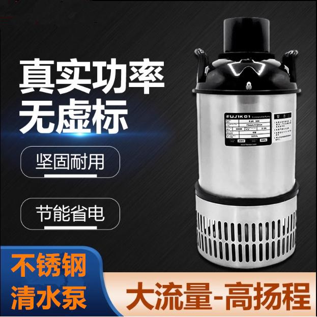 鱼池富士池泉水泵户外循环过滤抽水大流量假山流水喷泉潜水泵