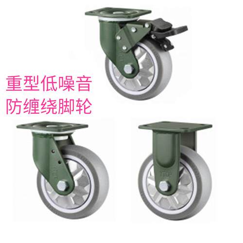 5寸6寸8寸重型卓烨脚轮静音防缠绕TPR橡胶轮工业推车轮环氧地皮用