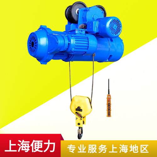 CD1型5吨6米单速钢丝绳电动葫芦 5t9m运行式起重机用钢丝绳电葫芦