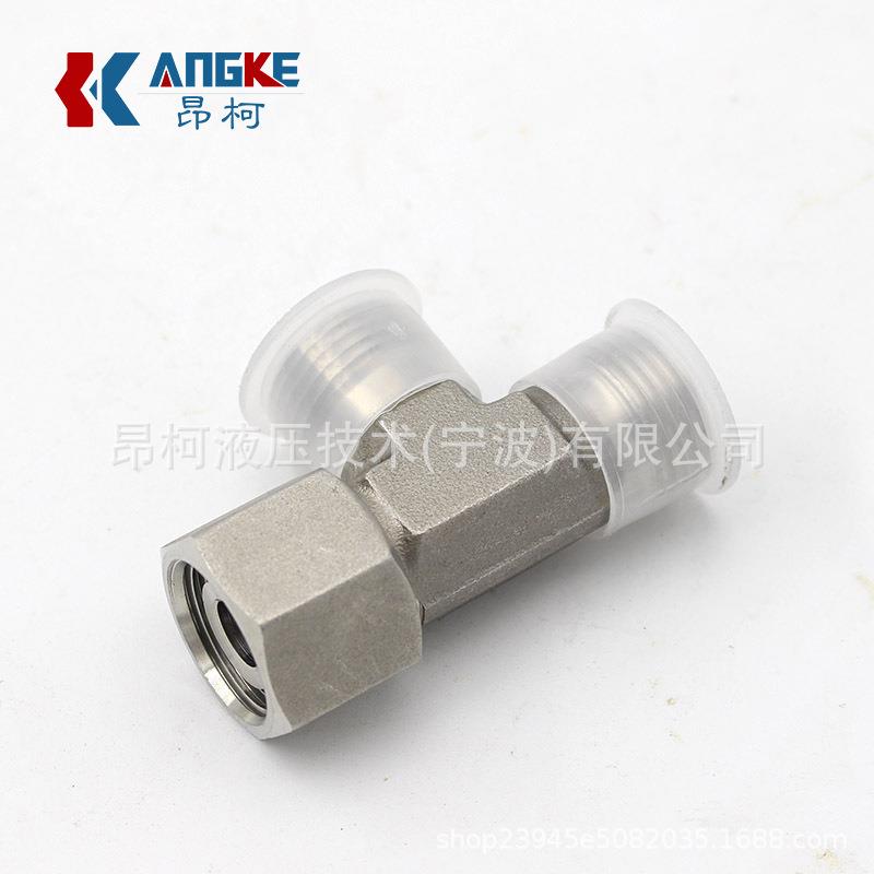SS304 316L不锈钢外丝H型卡套内螺纹T型活接头CD液压三通油管接头