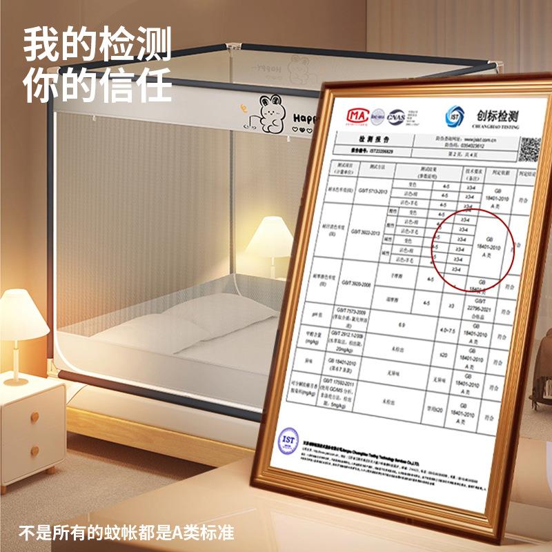 防摔蒙古包蚊帐家用2025新款卧室儿童高级坐床式帐子婴儿防摔纹账