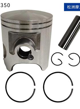 跨境摩托车发动机配件YFZ350活塞64mm适用Blaster350活塞环套件