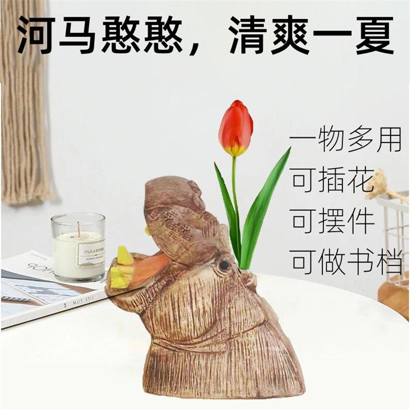 大号棕色河马花瓶 夏天夏威夷陶瓷多功能桌面装饰摆件河马花插