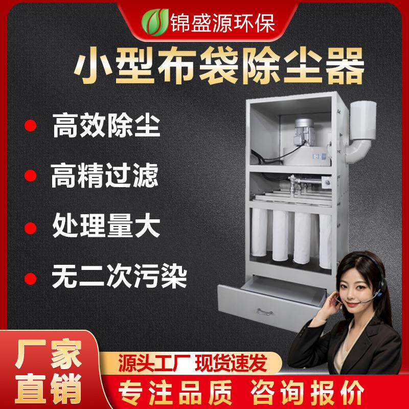 木工粉尘集尘器脉冲布袋除尘器木雕吸尘器工业除尘设备净化空气