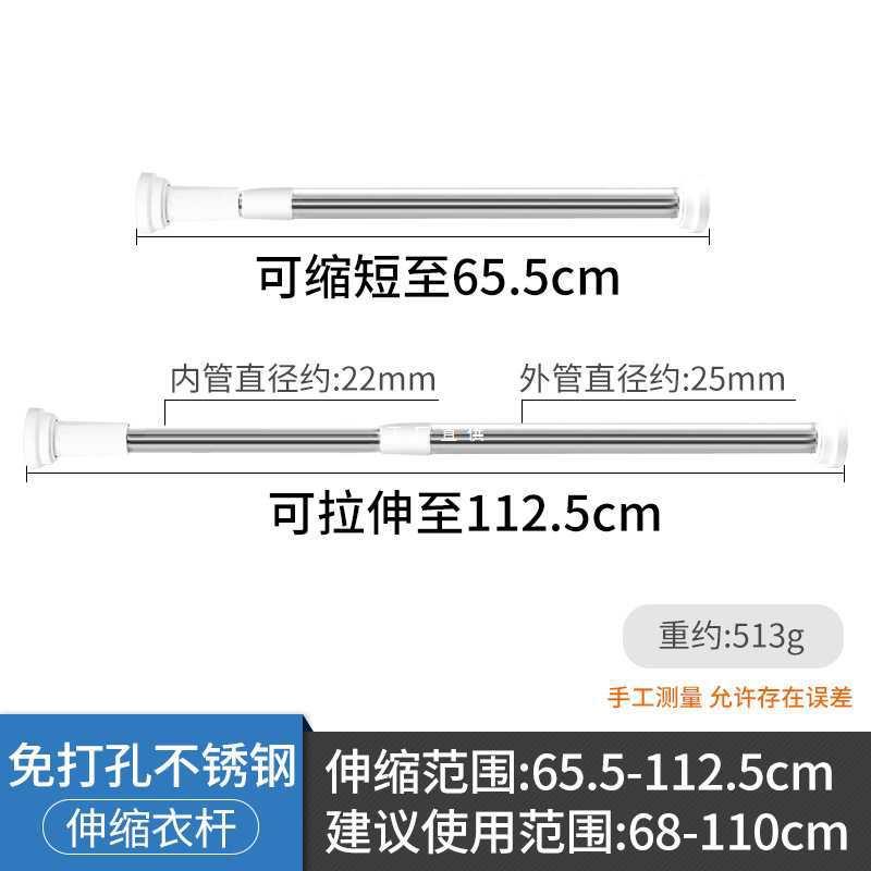 免打孔伸缩挂杆不锈钢管衣橱衣柜子里的挂衣杆晾衣架横杆五金