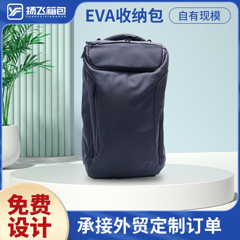 乐器收纳包DJ控制器保护盒 软壳皮膜打碟机包大容量EVA收纳包