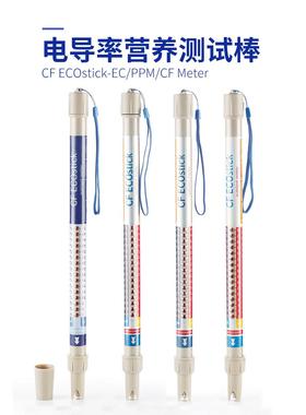 EC电导率计ECtds笔监测仪tds水质检测笔TDS测试笔净水处理EC-2385