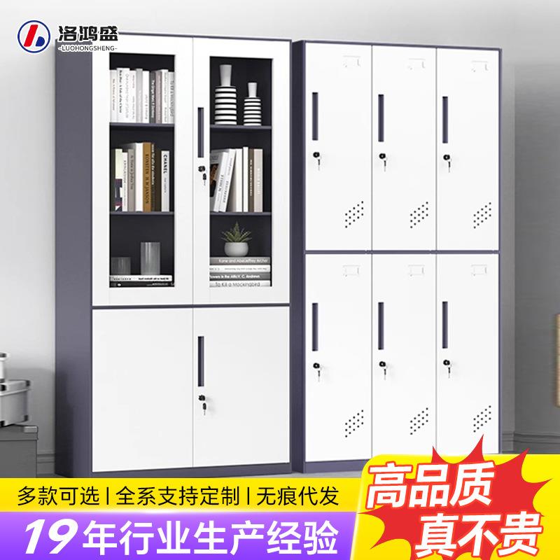 拆装套色文件柜窄边钢制铁皮柜办公室资料档案柜带锁储物柜更衣柜