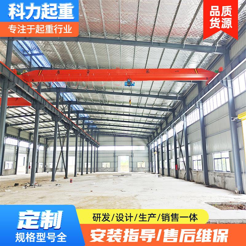 电动单梁起重机 工业起重吊装10吨电动单梁桥式行车 单梁天车航吊