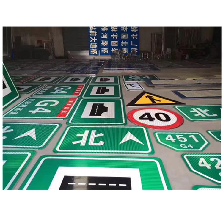 电力安全标志牌公路标志牌指路标志牌高速公路标志牌停车场标志牌