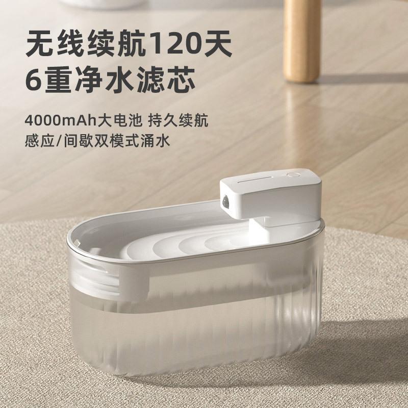 严选宠物饮水机超长续航智能感应喷泉涌水静音自动循环活水饮水器