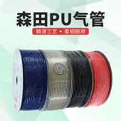 16mm软管空压机气泵气管气动风管软管 森田PU气管4