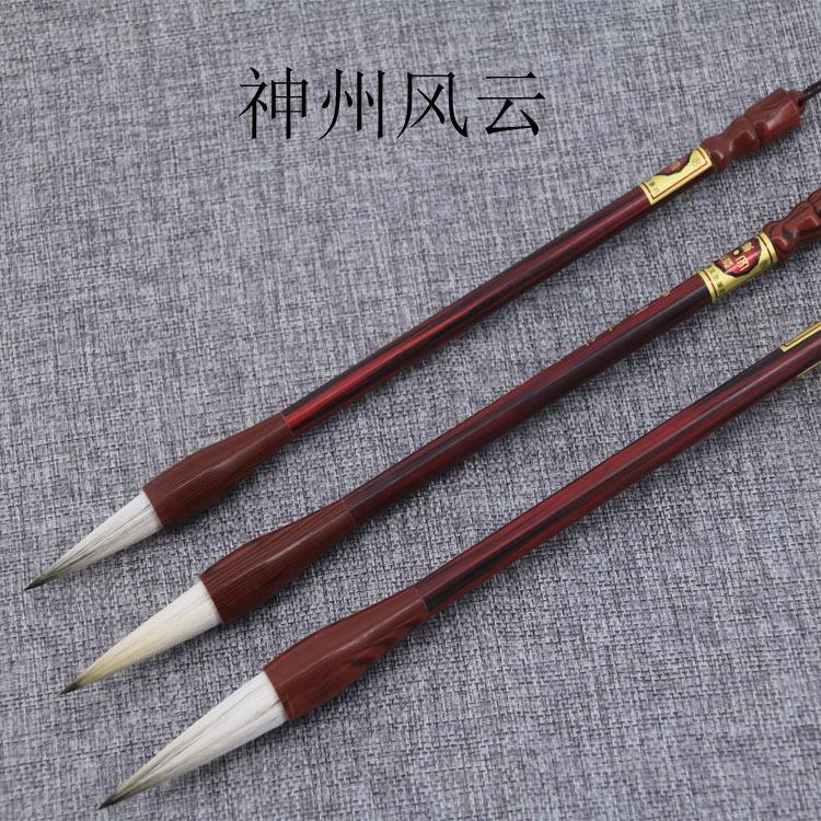 神州风云传统毛笔狼毫兼毫文港毛笔厂家文房艺江南书法