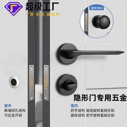 BAGB隐藏门锁具暗锁单面隐形门锁室内房间无痕木门暗门卧室锌合金