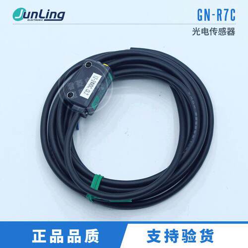 全新原装TAKEX竹中 GN-R7C光电开关传感器光电传感器