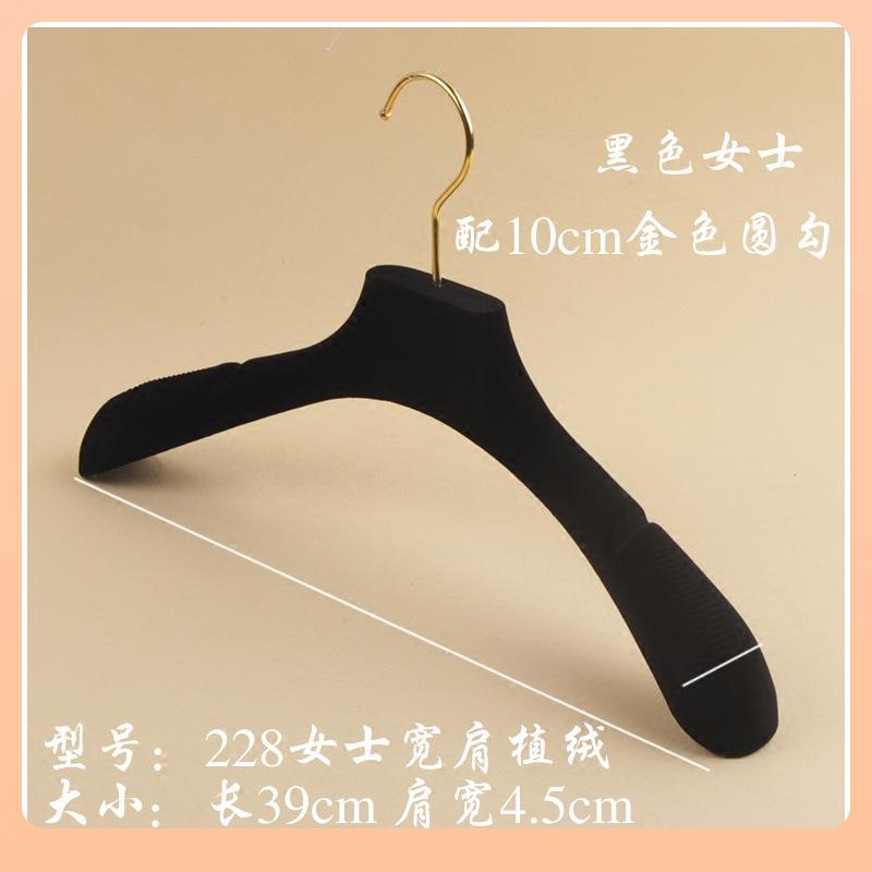 ⇓[5支装]植绒婚纱衣架男女宽肩植绒黑色加厚衣架植绒金钩衣架