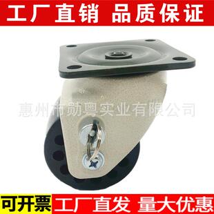 3寸福马轮水平调节韩国福马万向轮子支撑型机器脚轮调节刹车支撑