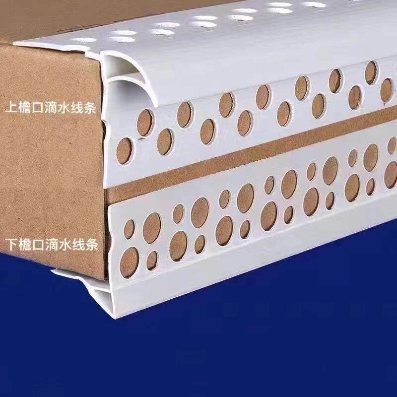 老鹰嘴滴水条/女儿墙滴水线/上檐口阳角滴水线条/防流挂滴水线,基础建材,其它,淘宝优惠券,粉丝福利购,淘宝优惠卷