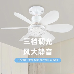 新款e27螺口风扇灯木纹高级卧室书房餐厅灯静音大风带遥控吊扇灯