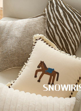 马年刺绣抱枕可爱条纹客厅沙发靠垫床上靠背高级感新年装饰腰靠枕