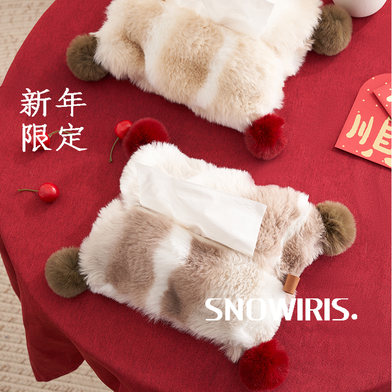 节日限定纸巾盒毛绒纸巾袋