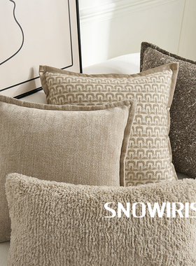 中古风轻奢高级感抱枕套客厅沙发靠垫奶咖色床头靠枕样板间腰靠