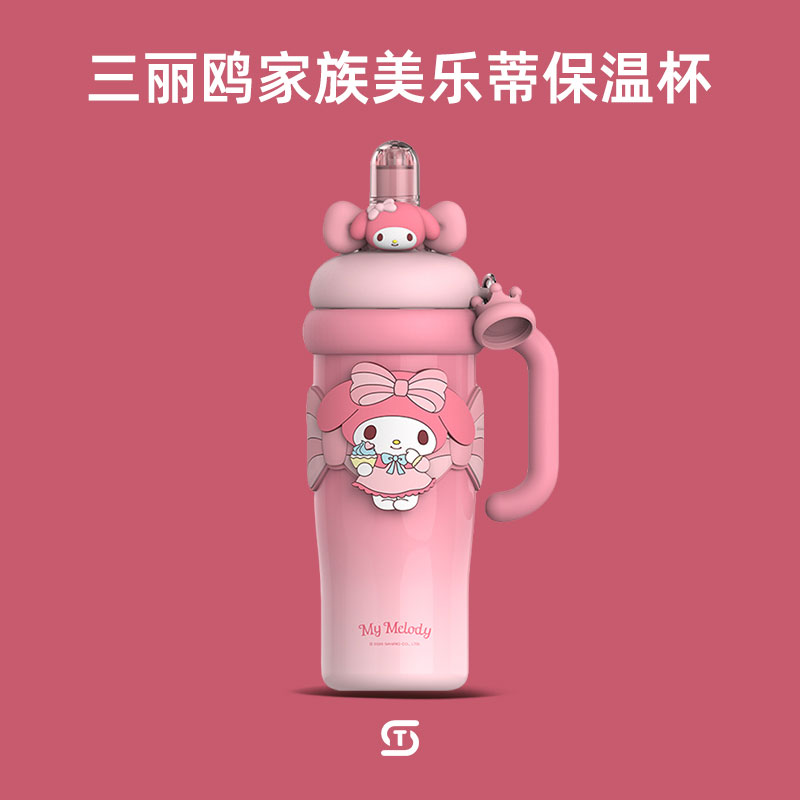 三丽鸥sanrio正版美乐蒂保温杯