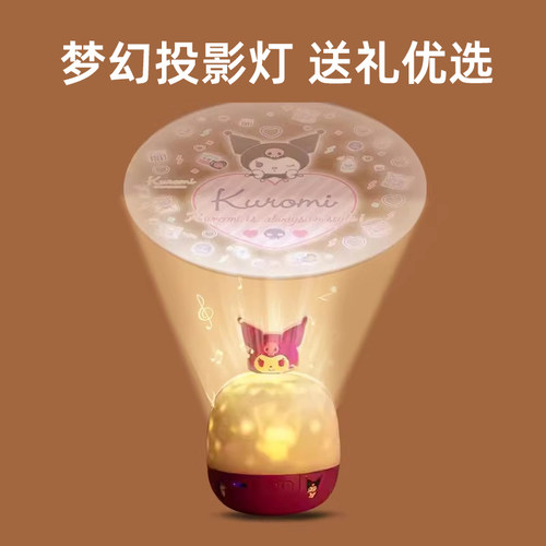库洛米生日礼物创意礼品女孩