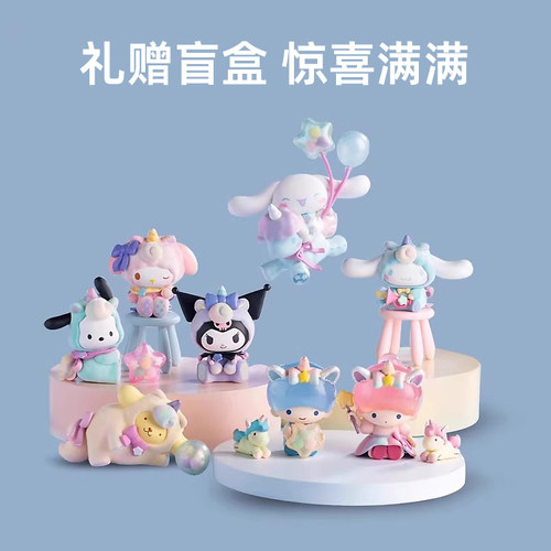 盲盒生日礼物创意礼品女生