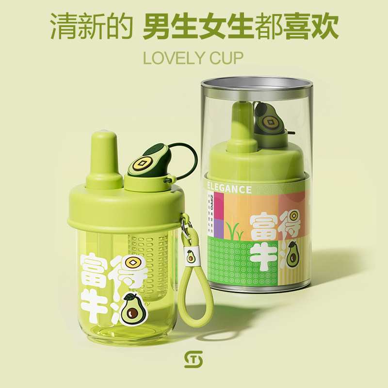 高考加油励志礼品zippo春夏吸管杯生日礼物女生高颜值女朋友闺蜜