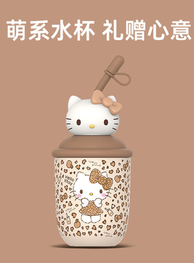 适合女生生日礼物闺蜜实用的高级感hellkitty联名水杯送闺蜜新年