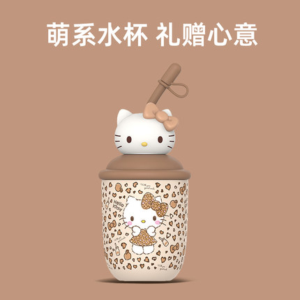 适合女生生日礼物闺蜜实用的高级感hellkitty联名水杯送闺蜜新年