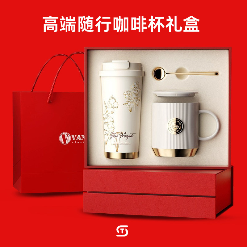 教师节女老师高档2024新款闺蜜妈妈生日礼物节日礼品水杯高级感