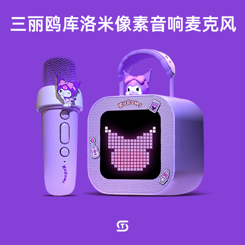 【热销第一名】库洛米生日礼物