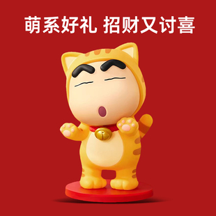 新年礼物创意小礼品蜡笔小新玩偶公仔摆件手办生日女生招财闺蜜