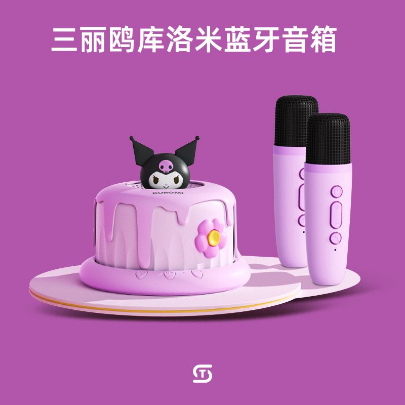 库洛米生日礼物十岁女孩高颜值
