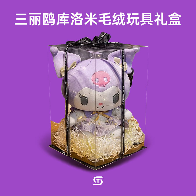 正版库洛米玩偶公仔毛绒玩具女孩