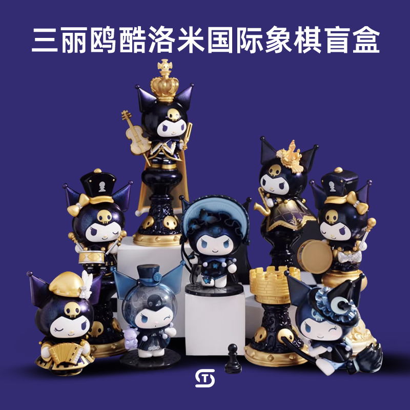 库洛米盲盒高颜值女孩创意礼品