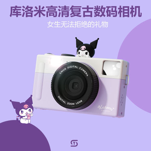 圣诞节礼品女孩生日礼物数码相机