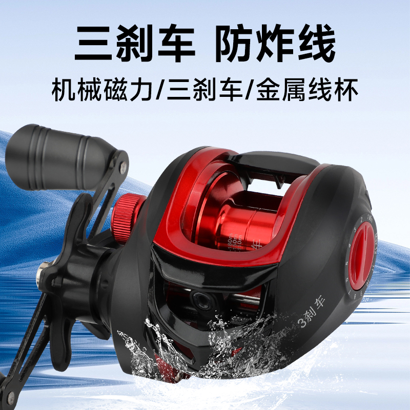 超轻全金属水滴轮防炸线微物泛用