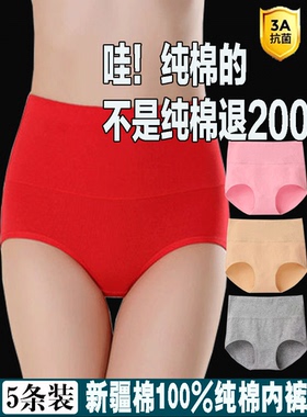 95纯棉高腰内裤女士妈妈大码胖mm裤衩收腹提臀拼色灰色三角内裤头