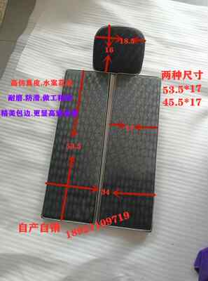 电动车路霸载重王通用后坐垫后货架翻垫翻板包邮