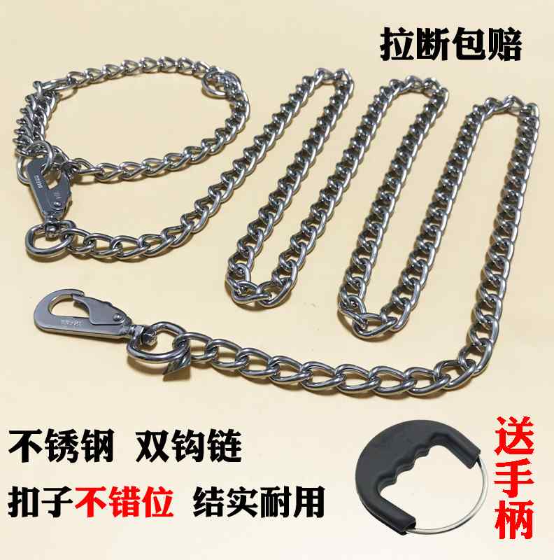 不锈钢狗链子牵引绳铁链条双扣链小中大型犬金毛德牧栓狗遛狗绳子