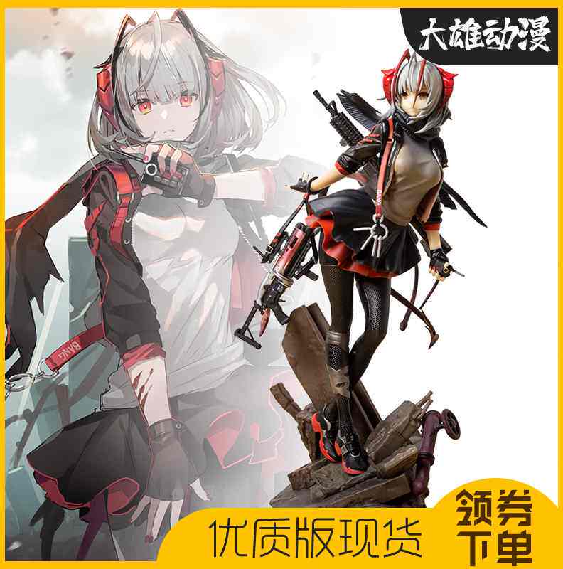 明日方舟w手办蟑螂妹白发红瞳二次元美少女模型动漫游戏国产摆件