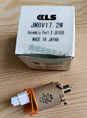强生 VITROS 4600/5600 专用 原装KLS/J61889/8V17.2W 生化仪灯泡