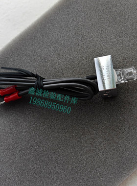 东芝生化仪灯泡原装品质顺丰包邮