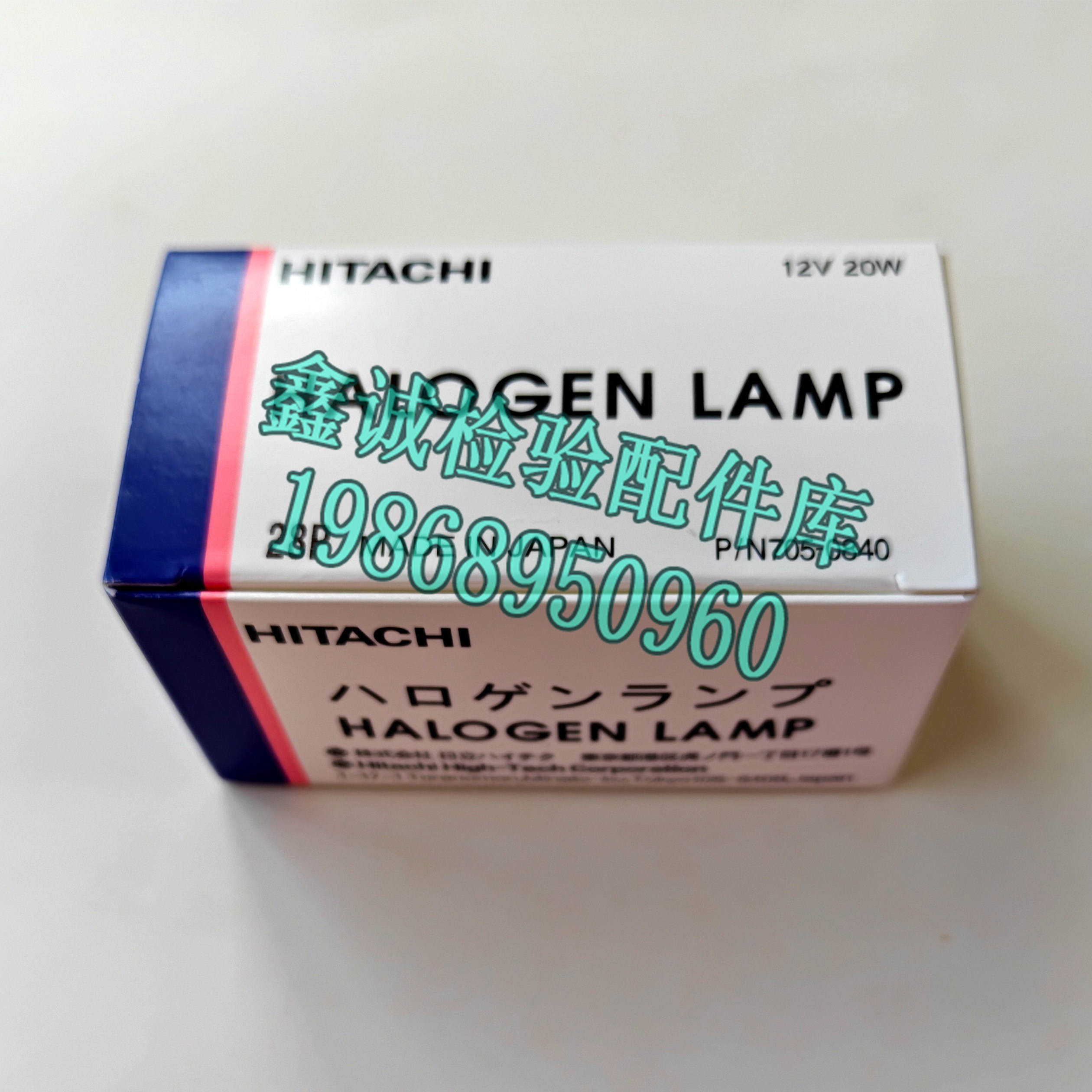 日立Halogen Lamp卤素灯泡 适配7020/7100/7180/7060仪器顺丰包邮