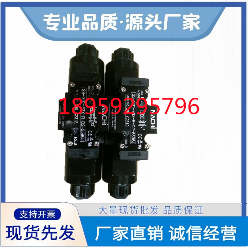 NACHI不二越湿式电磁阀SS-G01-E3X-R-D2-5596J 液压阀A3X A3Z C7Y 工业油品/胶粘/化学/实验室用品 烧杯/烧瓶 原图主图